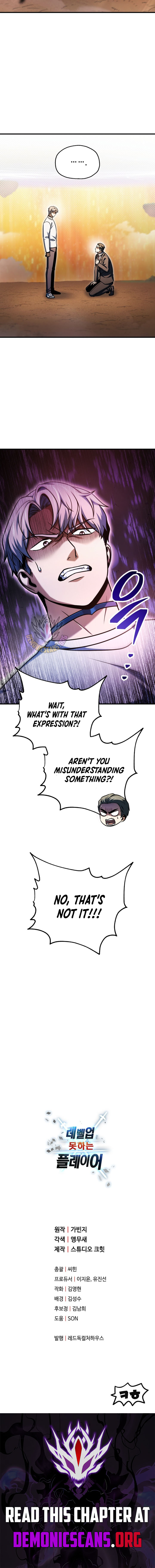 The Player That Can't Level Up Chapter 232 12